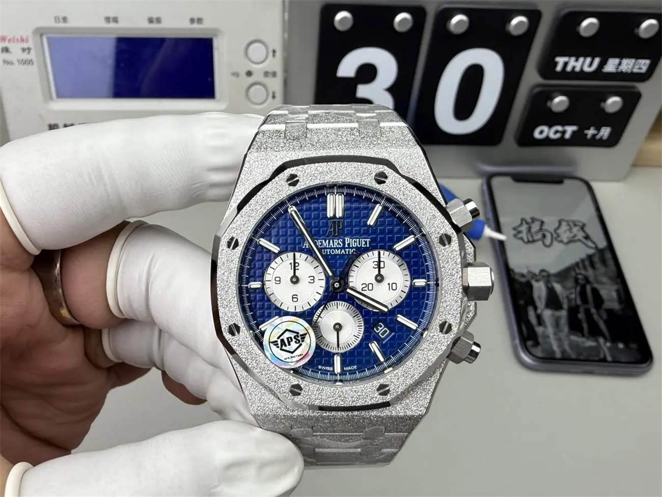 wc_upload_0001-126-1.jpg Audemars Piguet Royal Oak 26331 Blue Frosted Steel 1:1 Chronograph Replica - Image 1