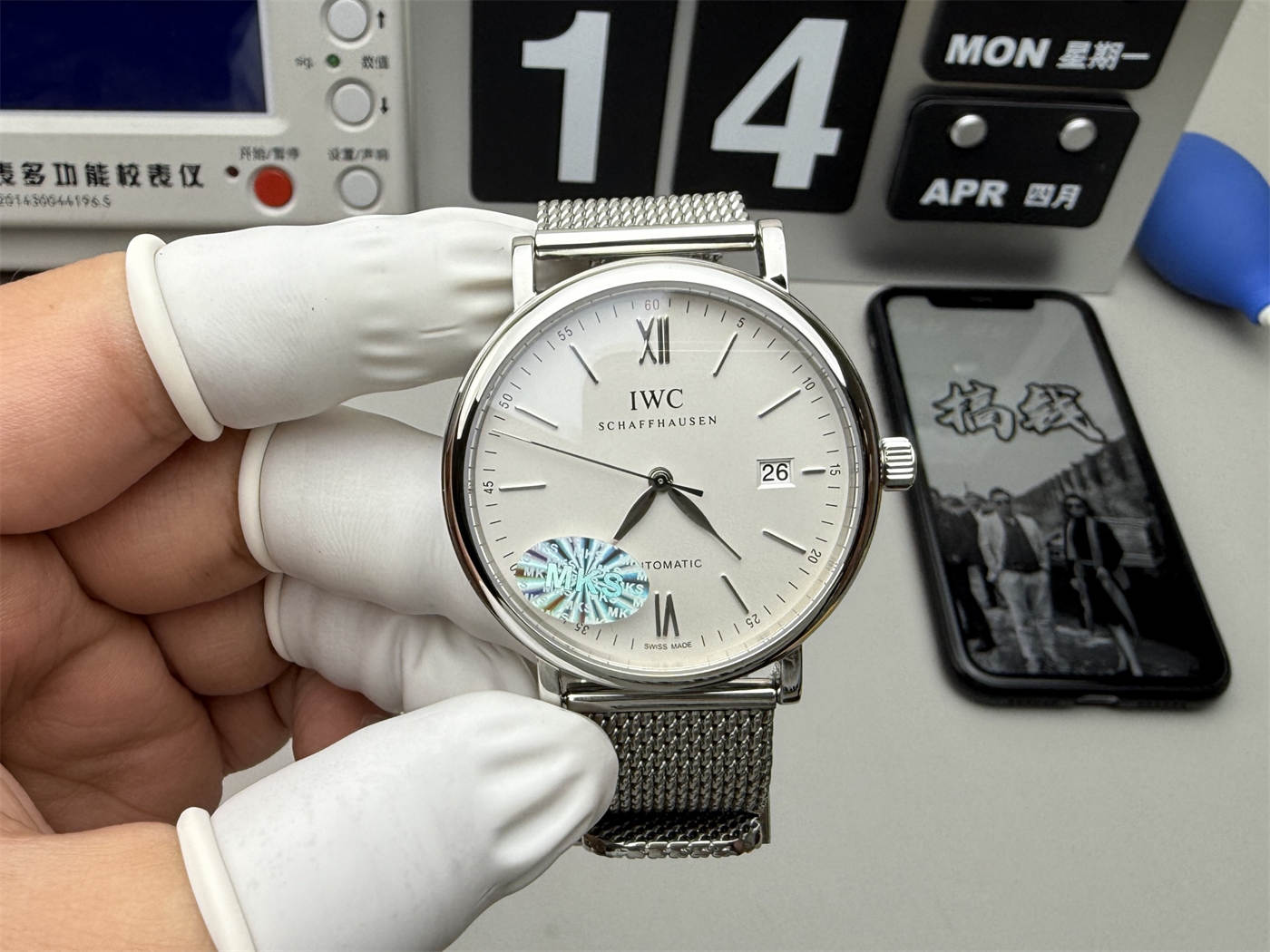 wc_upload_0001-75-1.jpg IWC Portofino Automatic IW356505 1:1 Replica – 40mm Milanese Steel - Image 1