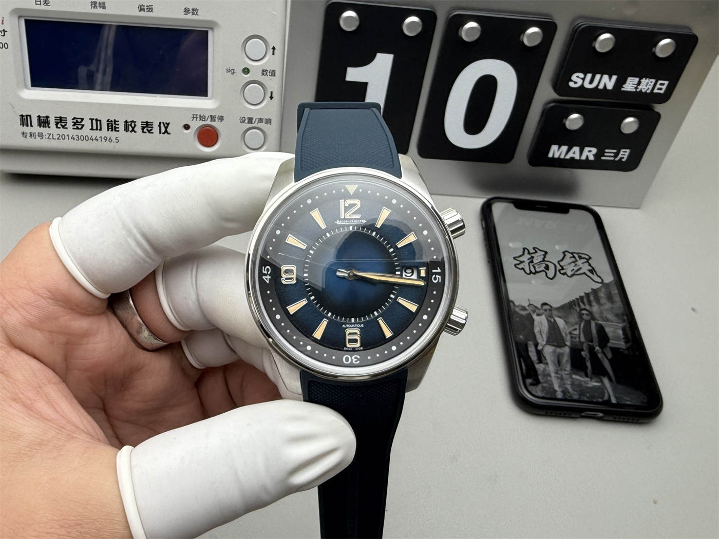 Jaeger-LeCoultre Polaris 9068681 1:1 Replica Blue Dial 42mm Automatic Watch