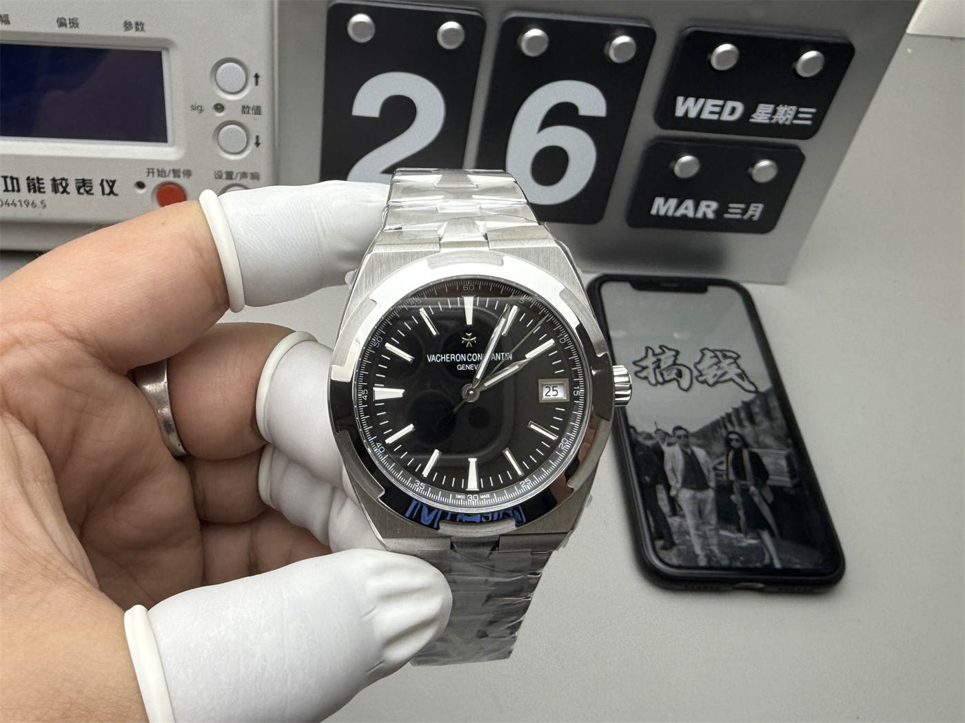Vacheron Constantin Overseas 4520V/210A-B483 41mm 1:1 Replica Watch