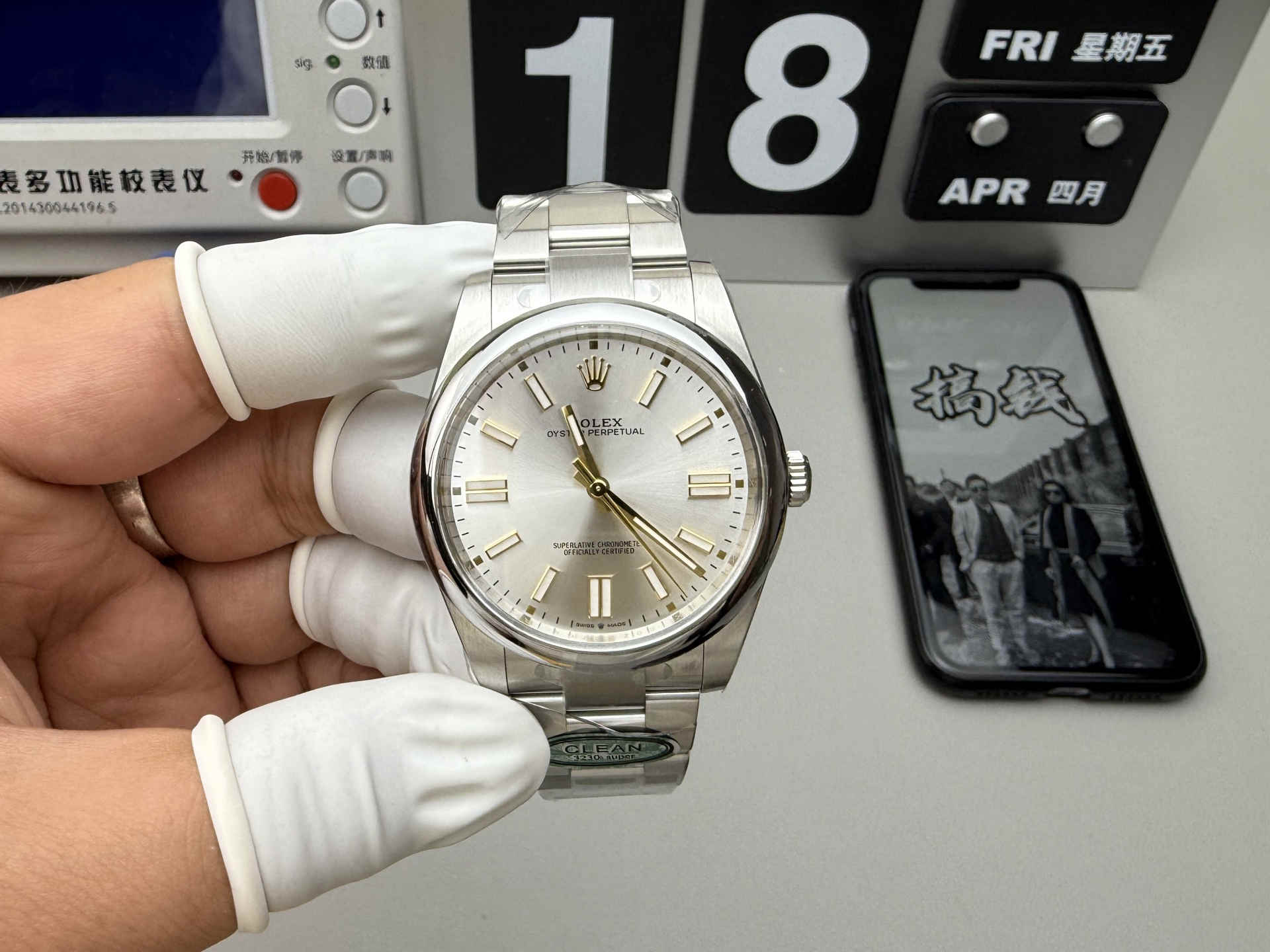 Rolex Oyster Perpetual 41 124300-0001 Silver Dial 1:1 Replica