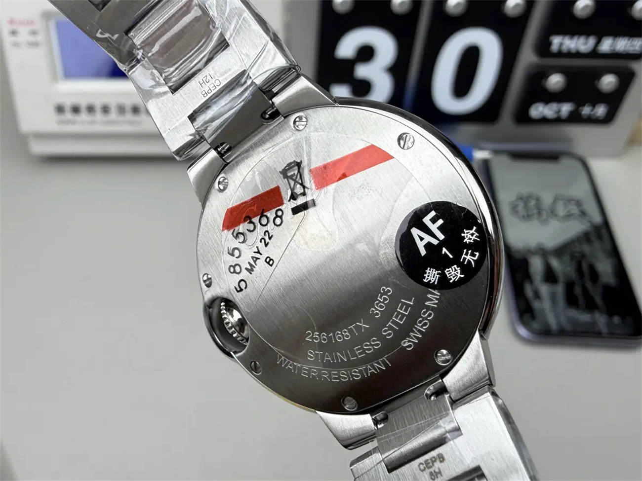 Cartier Ballon Bleu de Cartier 33mm 1:1 Replica Quartz Watch